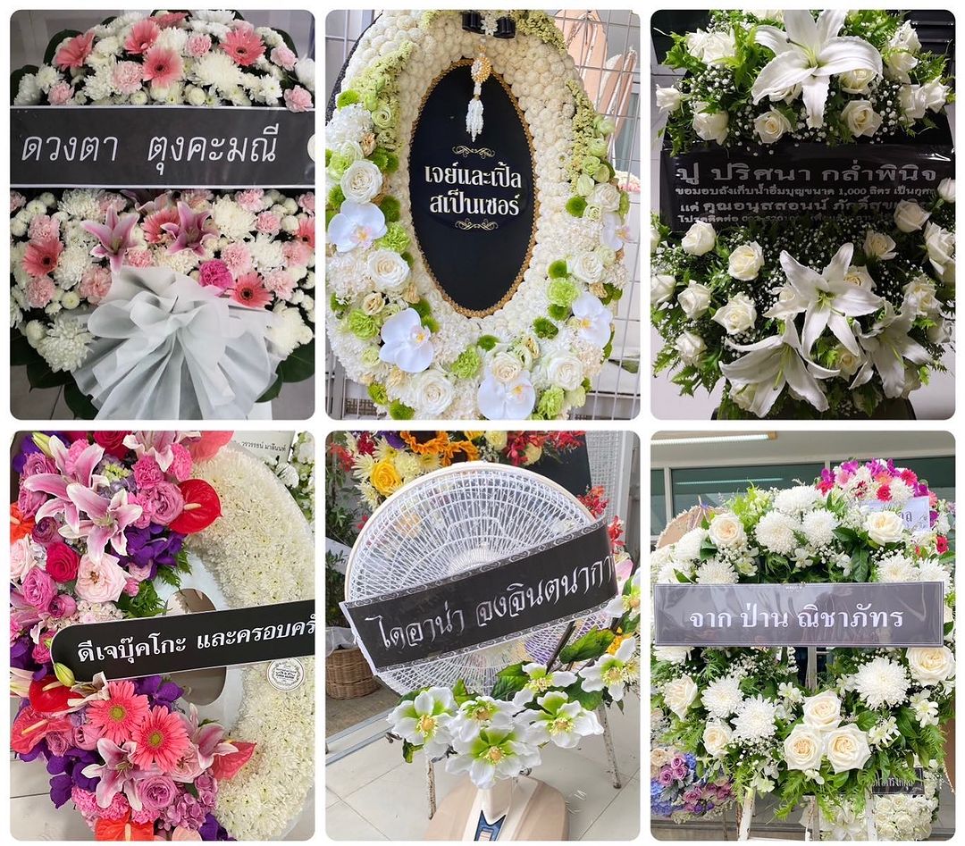 แอฟ - ทักษอร ภักดิ์สุขเจริญ
