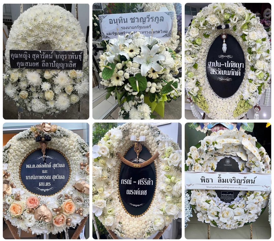 แอฟ - ทักษอร ภักดิ์สุขเจริญ