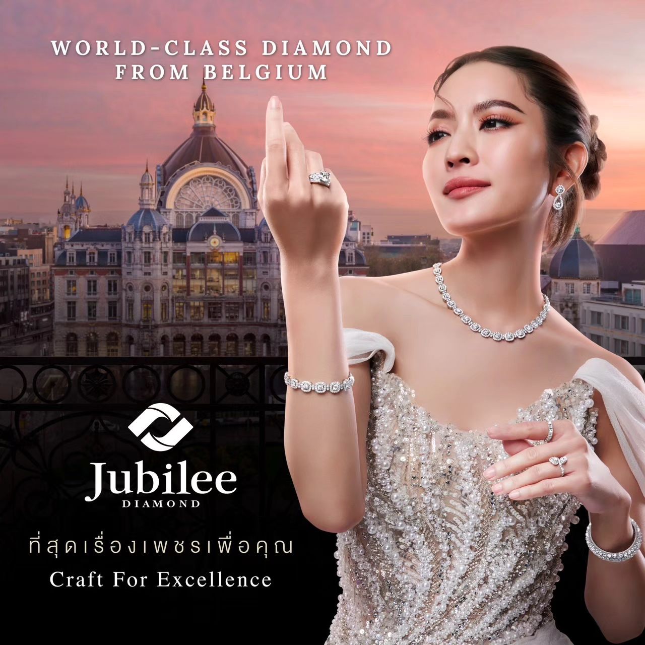 แอฟ - ทักษอร ภักดิ์สุขเจริญ