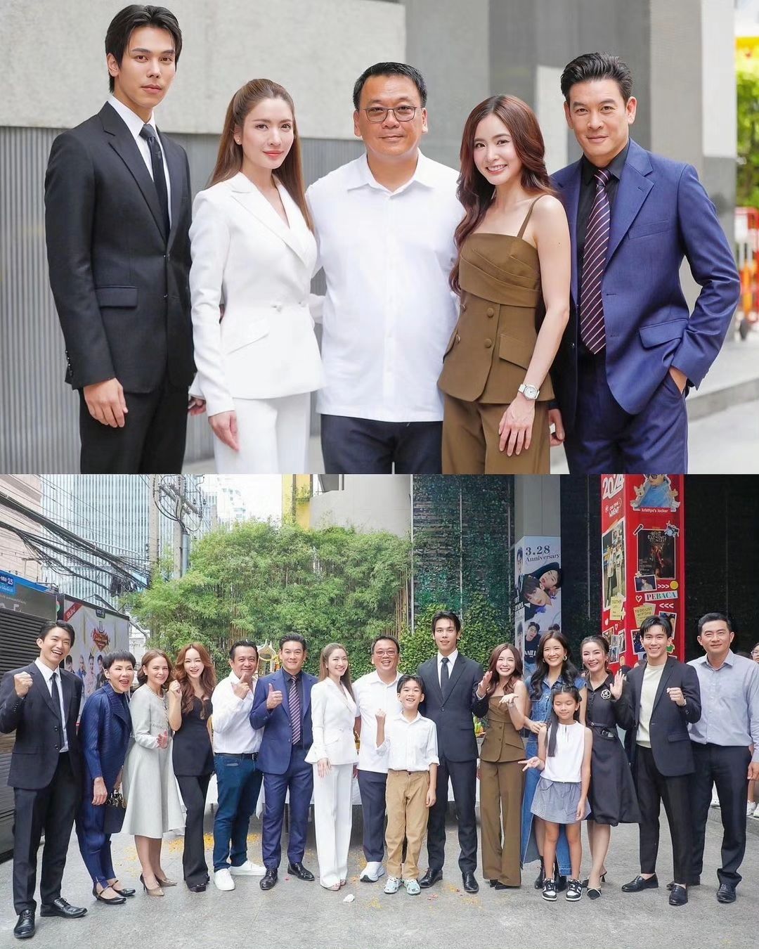 แอฟ - ทักษอร ภักดิ์สุขเจริญ