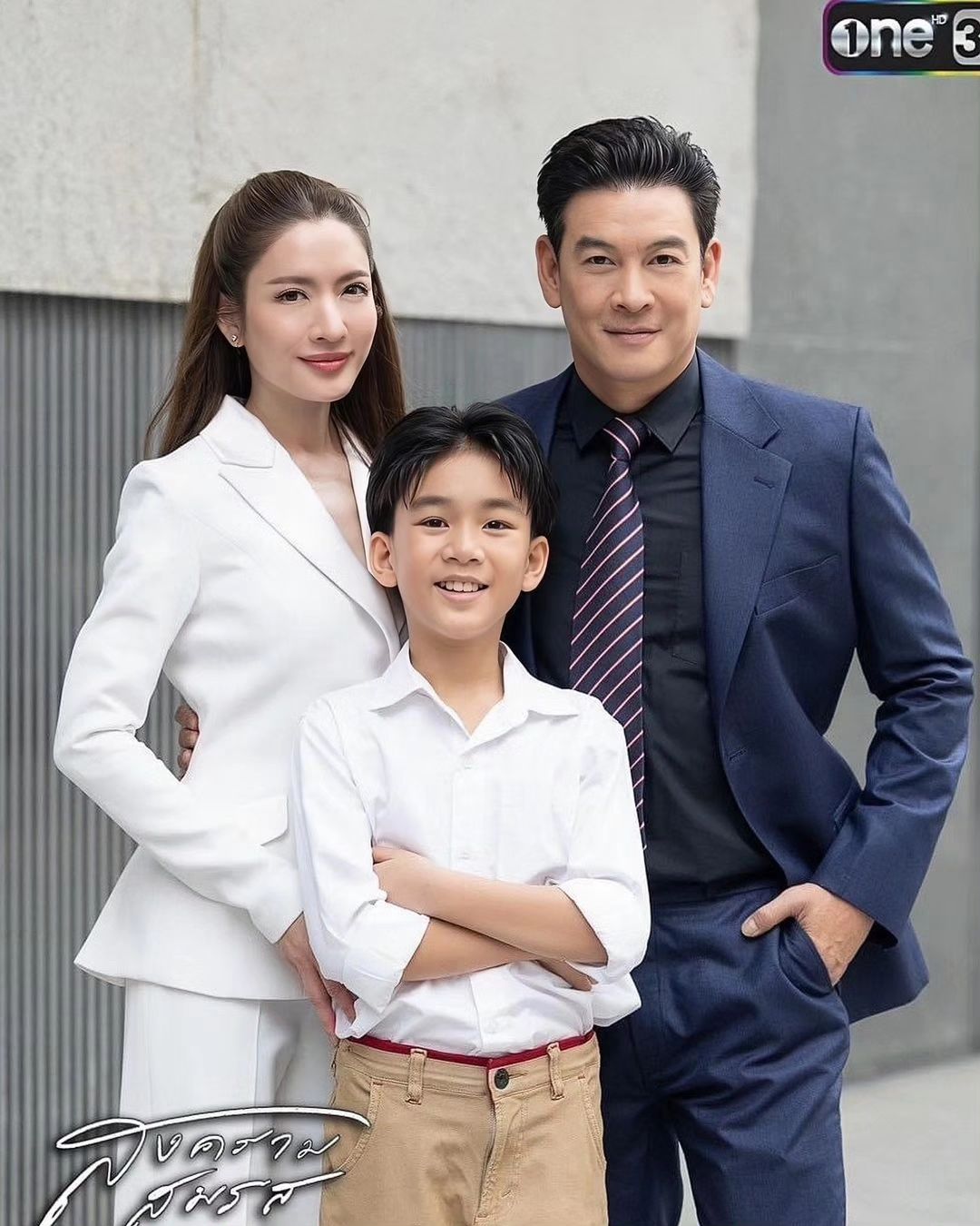 แอฟ - ทักษอร ภักดิ์สุขเจริญ