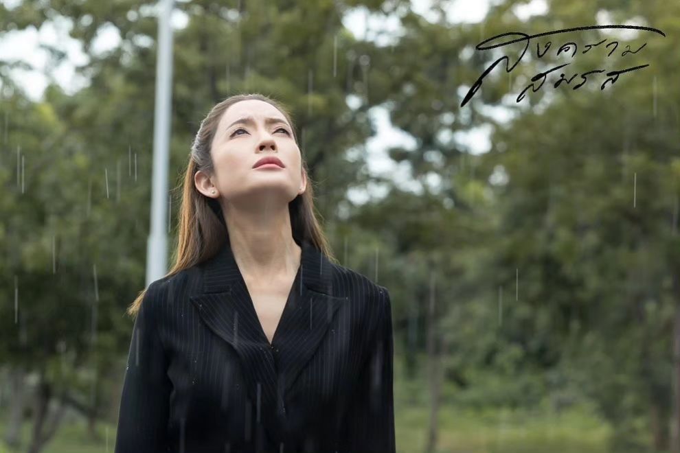 แอฟ - ทักษอร ภักดิ์สุขเจริญ