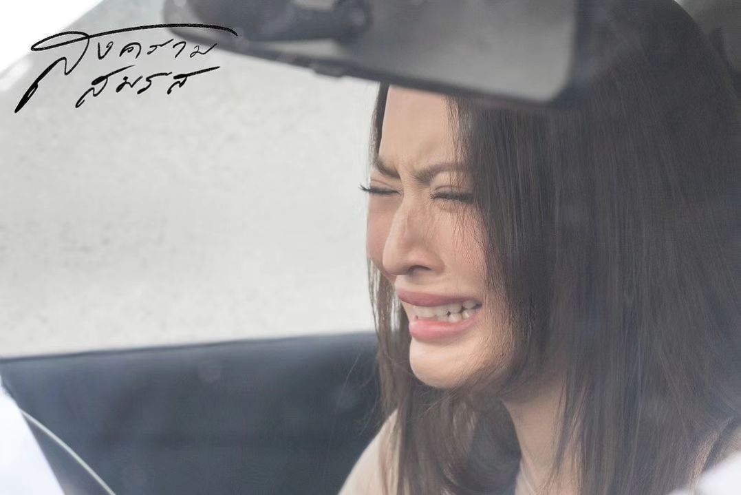 แอฟ - ทักษอร ภักดิ์สุขเจริญ