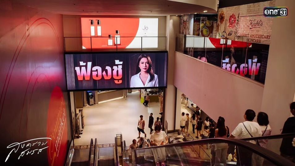 แอฟ - ทักษอร ภักดิ์สุขเจริญ