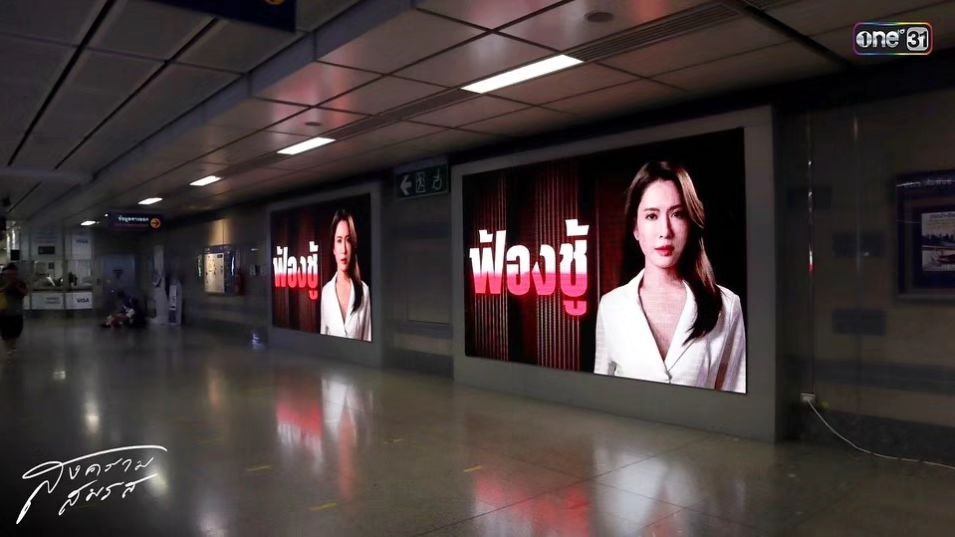 แอฟ - ทักษอร ภักดิ์สุขเจริญ