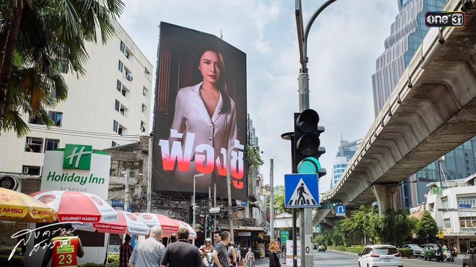 แอฟ - ทักษอร ภักดิ์สุขเจริญ