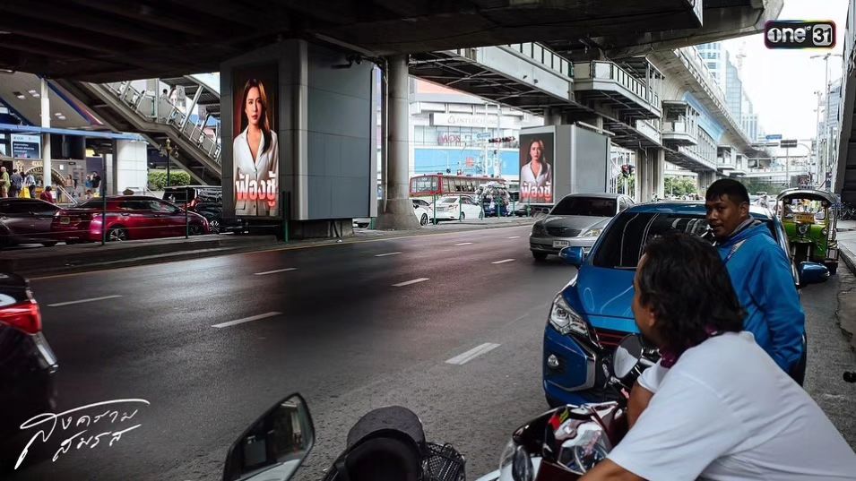 แอฟ - ทักษอร ภักดิ์สุขเจริญ