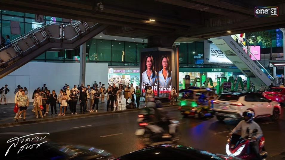 แอฟ - ทักษอร ภักดิ์สุขเจริญ