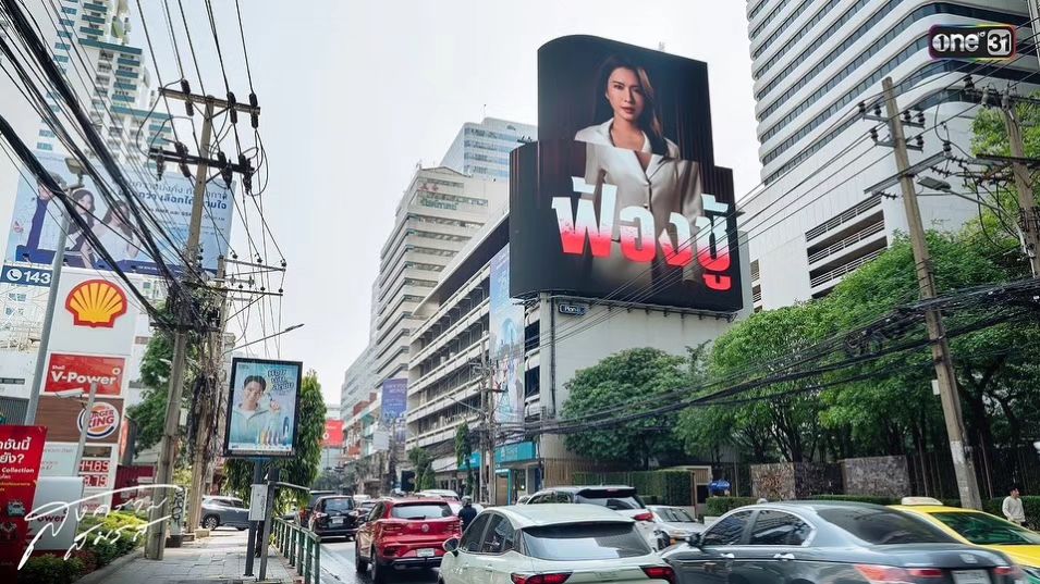 แอฟ - ทักษอร ภักดิ์สุขเจริญ