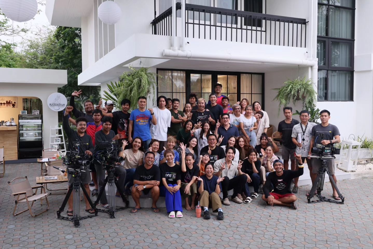 แอฟ - ทักษอร ภักดิ์สุขเจริญ