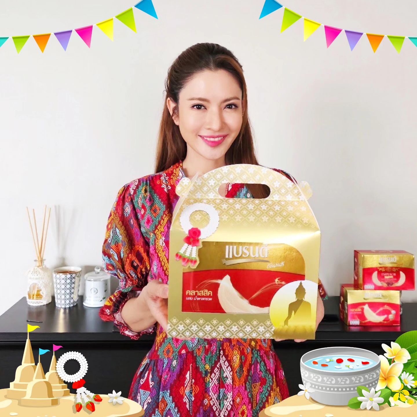 แอฟ - ทักษอร ภักดิ์สุขเจริญ