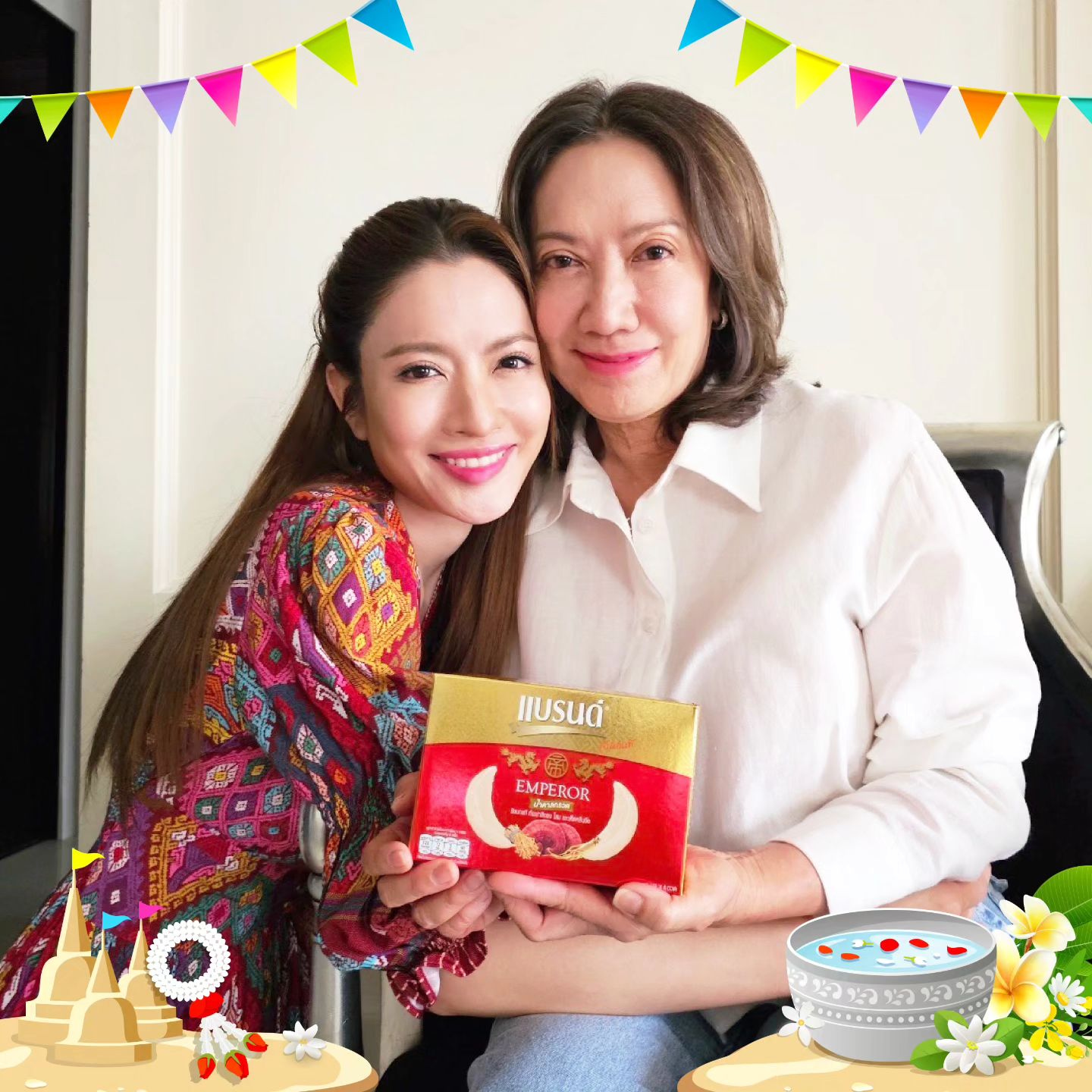 แอฟ - ทักษอร ภักดิ์สุขเจริญ