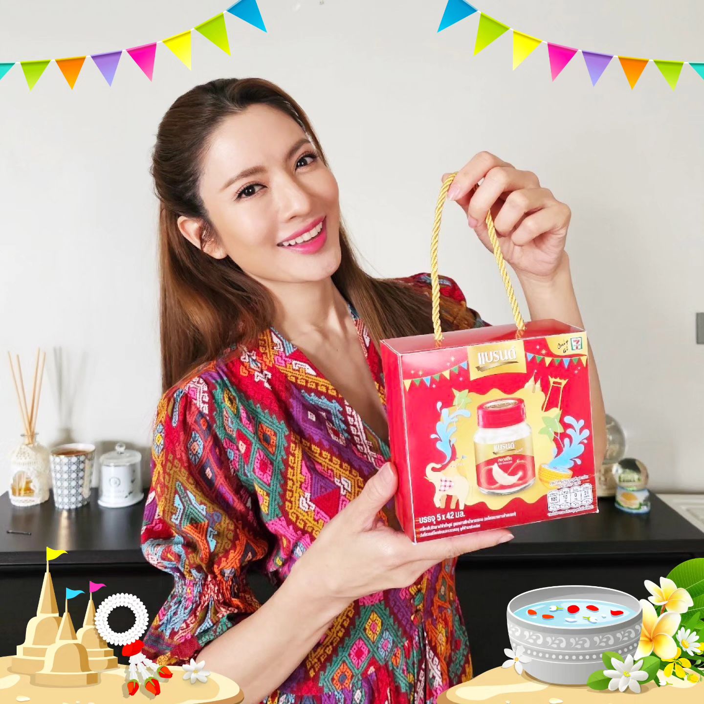 แอฟ - ทักษอร ภักดิ์สุขเจริญ