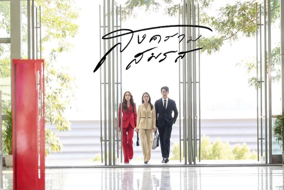 แอฟ - ทักษอร ภักดิ์สุขเจริญ