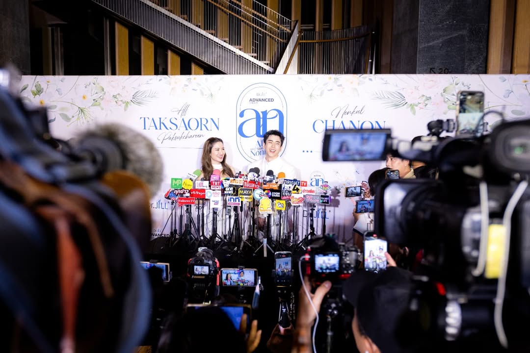 แอฟ - ทักษอร ภักดิ์สุขเจริญ