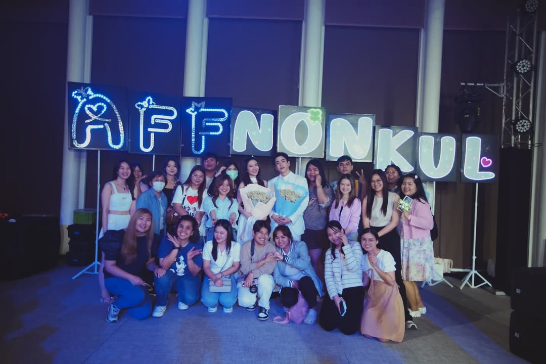 แอฟ - ทักษอร ภักดิ์สุขเจริญ