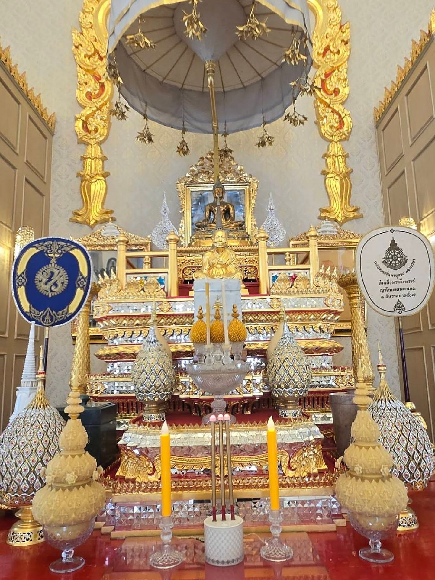 แอฟ - ทักษอร ภักดิ์สุขเจริญ