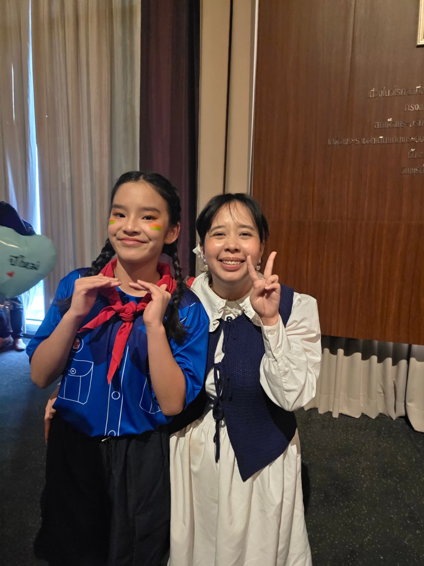 แอฟ - ทักษอร ภักดิ์สุขเจริญ