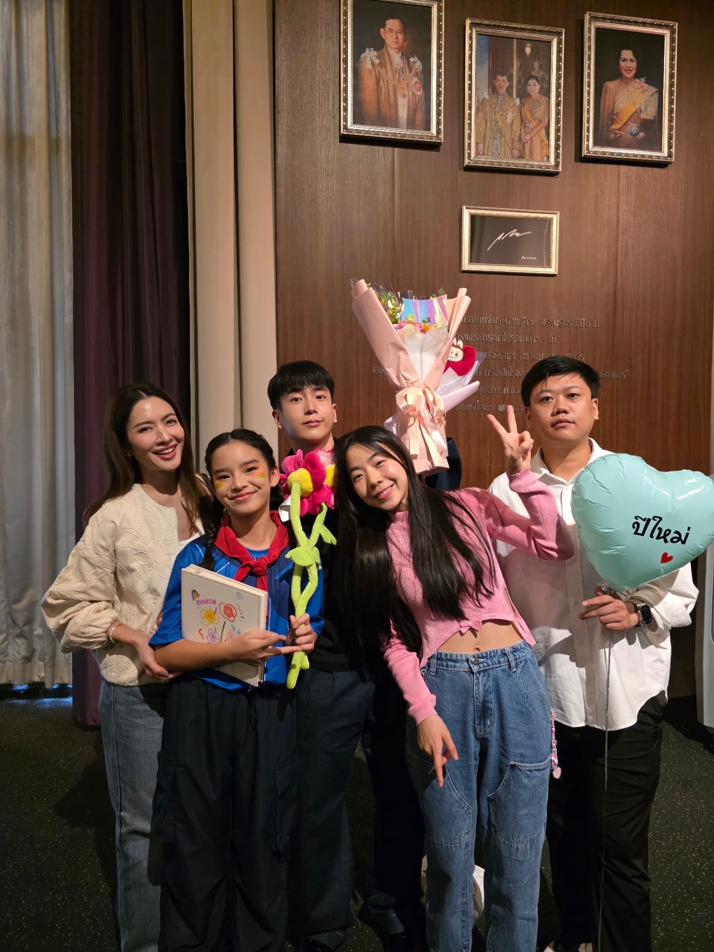 แอฟ - ทักษอร ภักดิ์สุขเจริญ