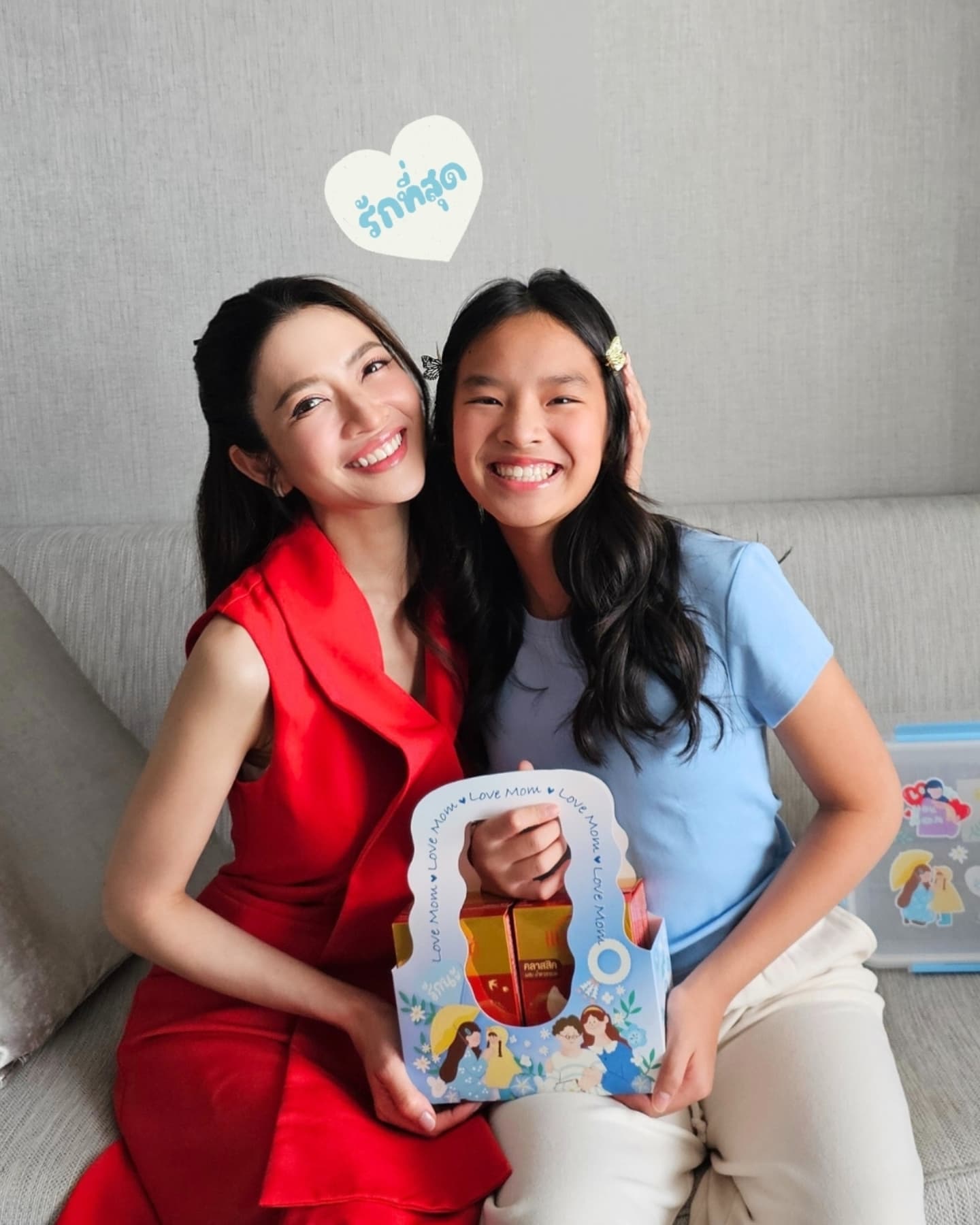 แอฟ - ทักษอร ภักดิ์สุขเจริญ