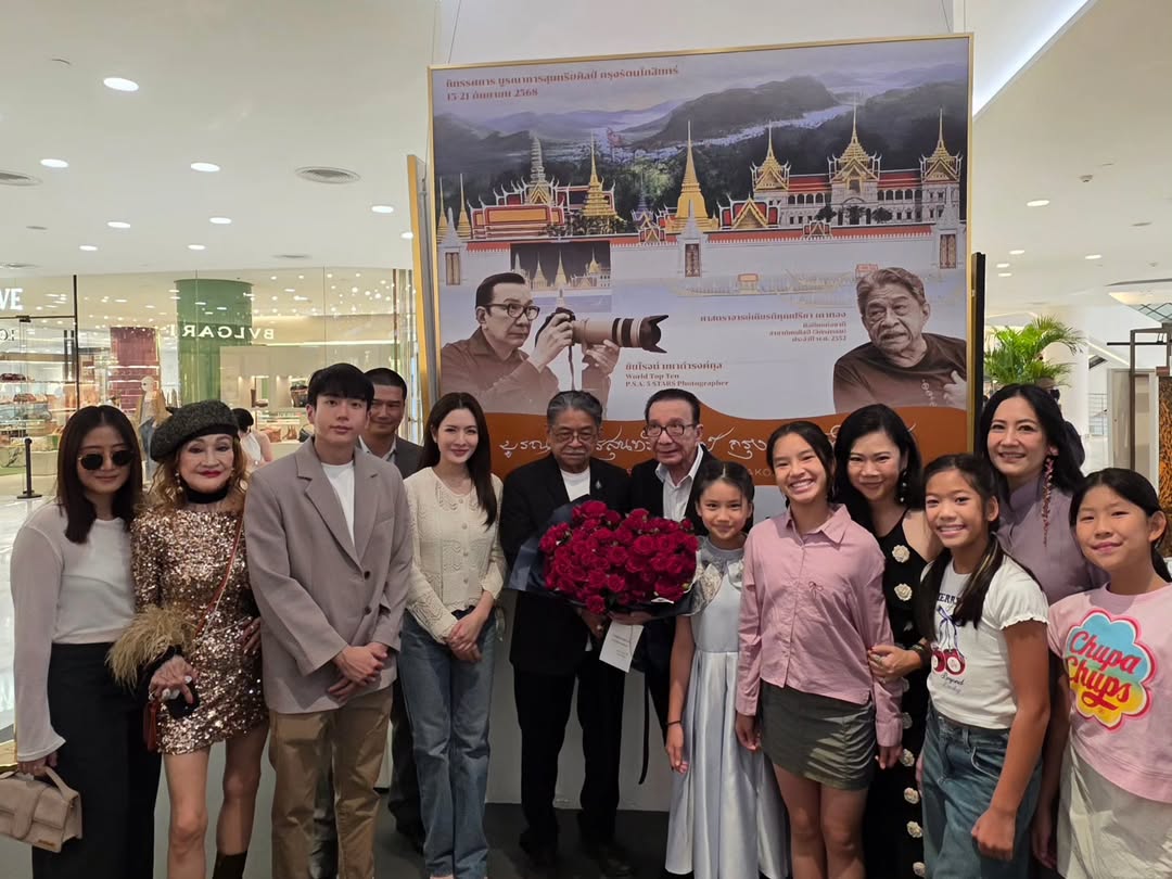 แอฟ - ทักษอร ภักดิ์สุขเจริญ