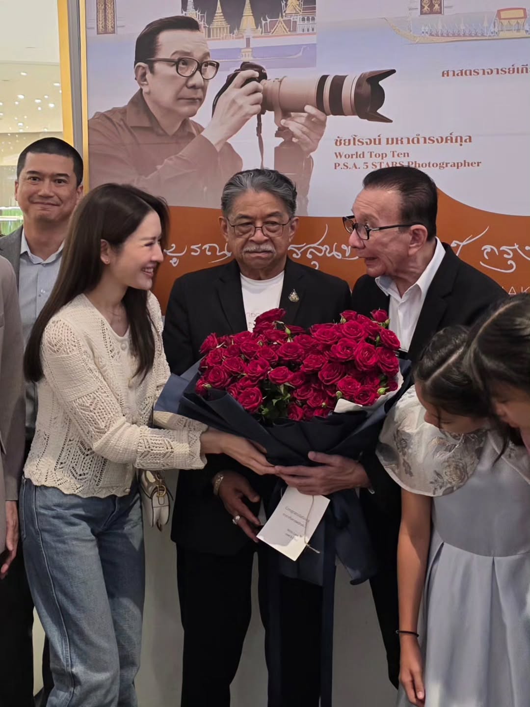 แอฟ - ทักษอร ภักดิ์สุขเจริญ