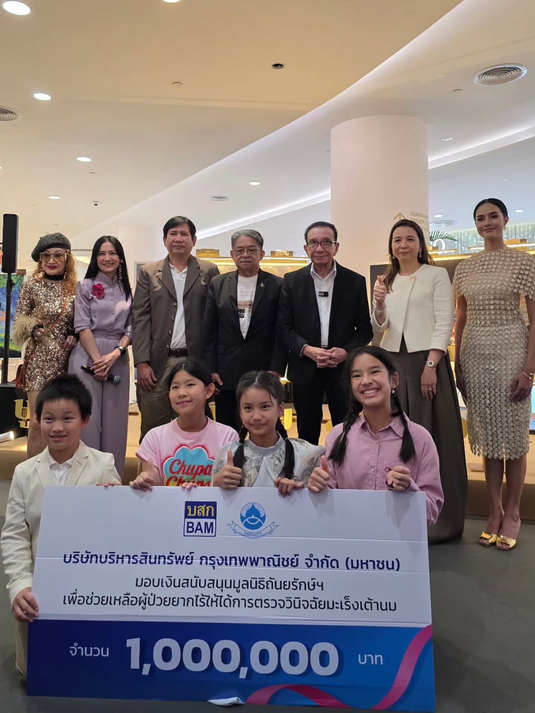 แอฟ - ทักษอร ภักดิ์สุขเจริญ