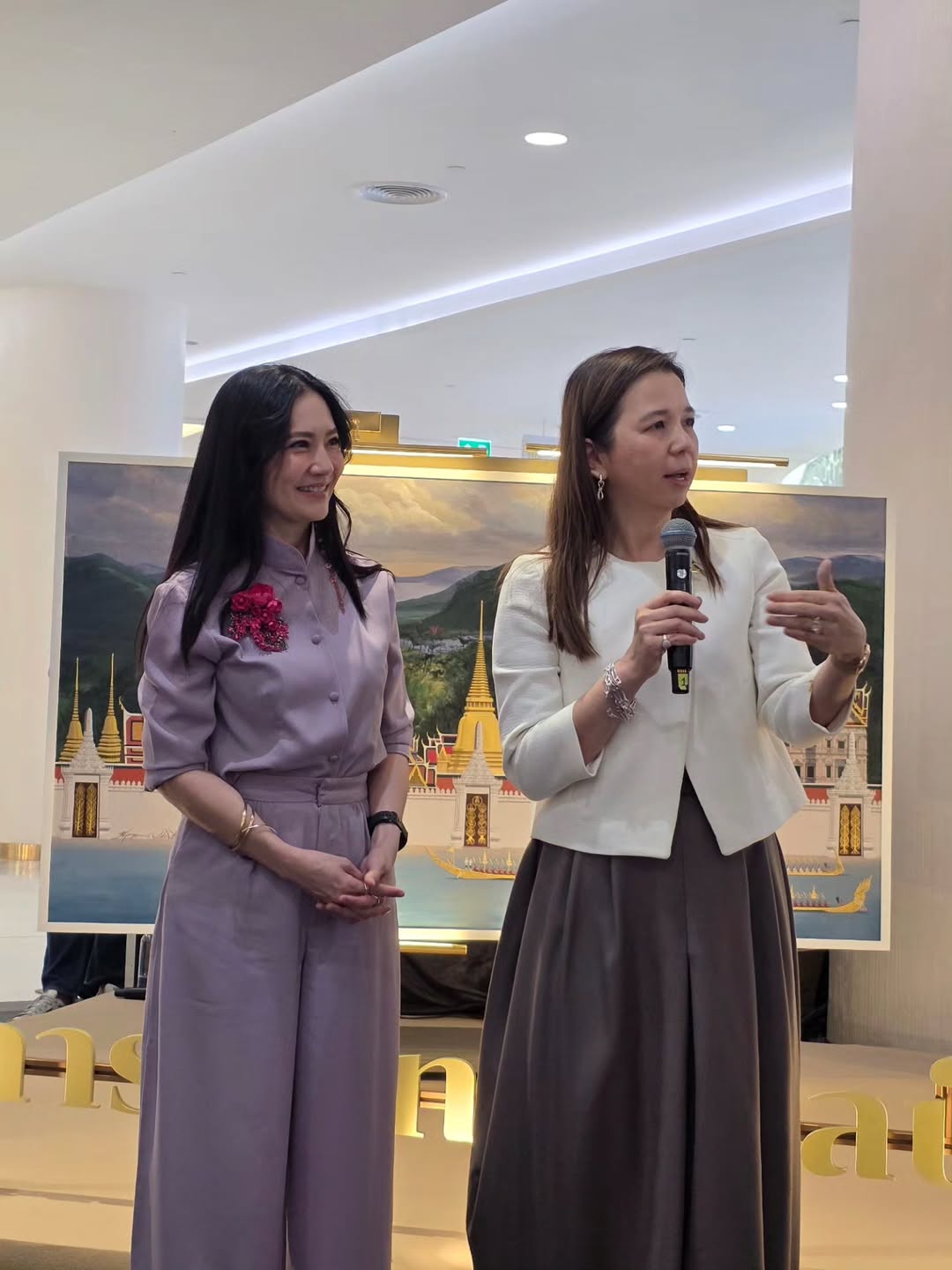 แอฟ - ทักษอร ภักดิ์สุขเจริญ