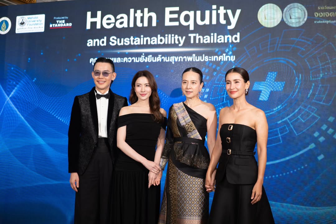แอฟ - ทักษอร ภักดิ์สุขเจริญ