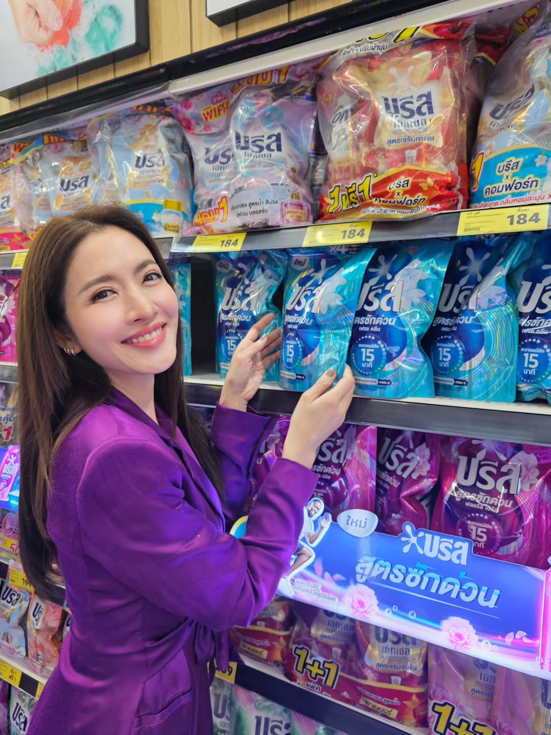 แอฟ - ทักษอร ภักดิ์สุขเจริญ