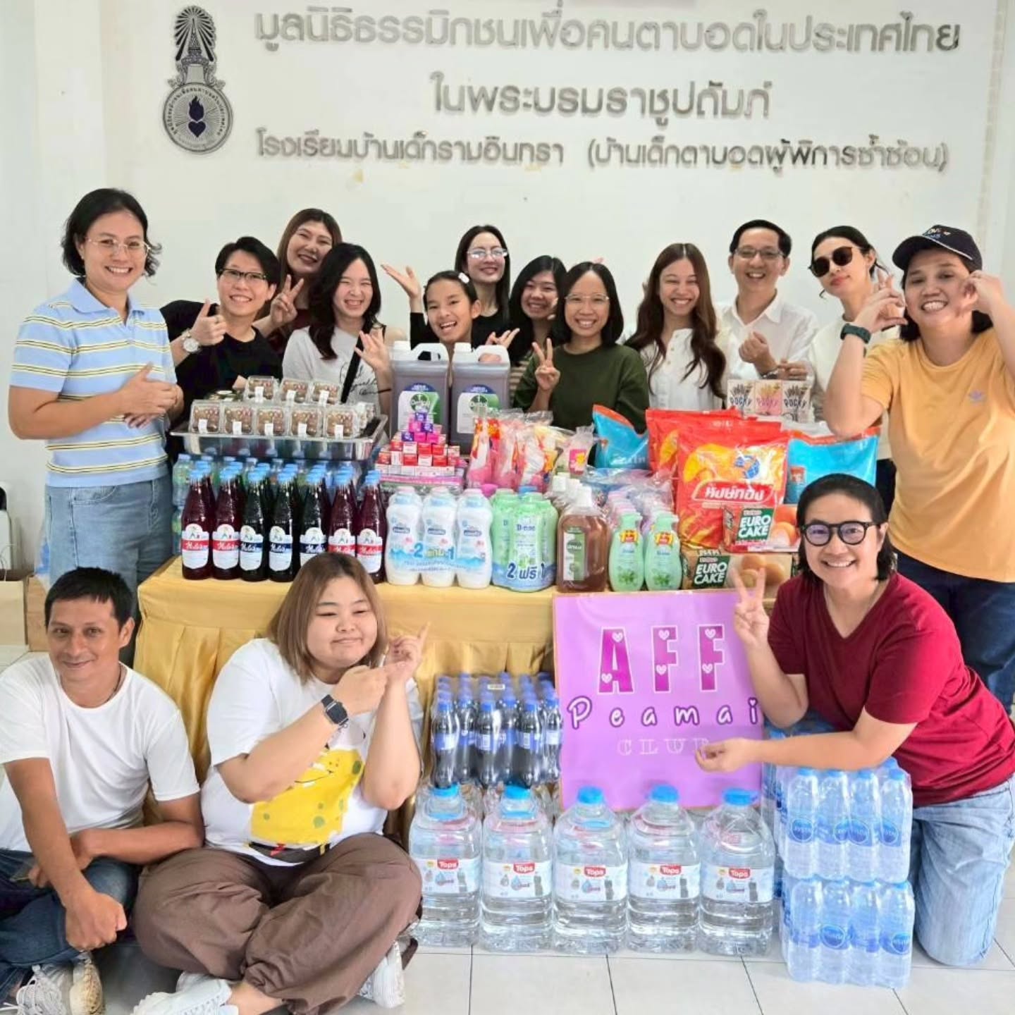 แอฟ - ทักษอร ภักดิ์สุขเจริญ