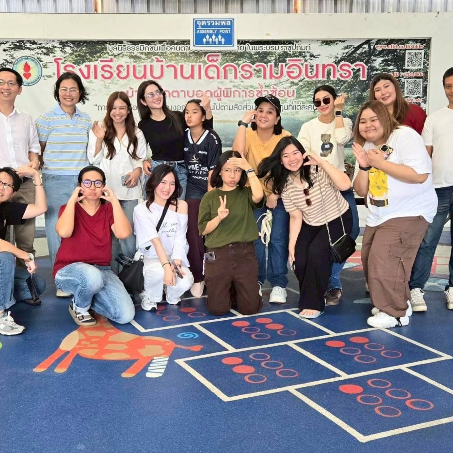 แอฟ - ทักษอร ภักดิ์สุขเจริญ