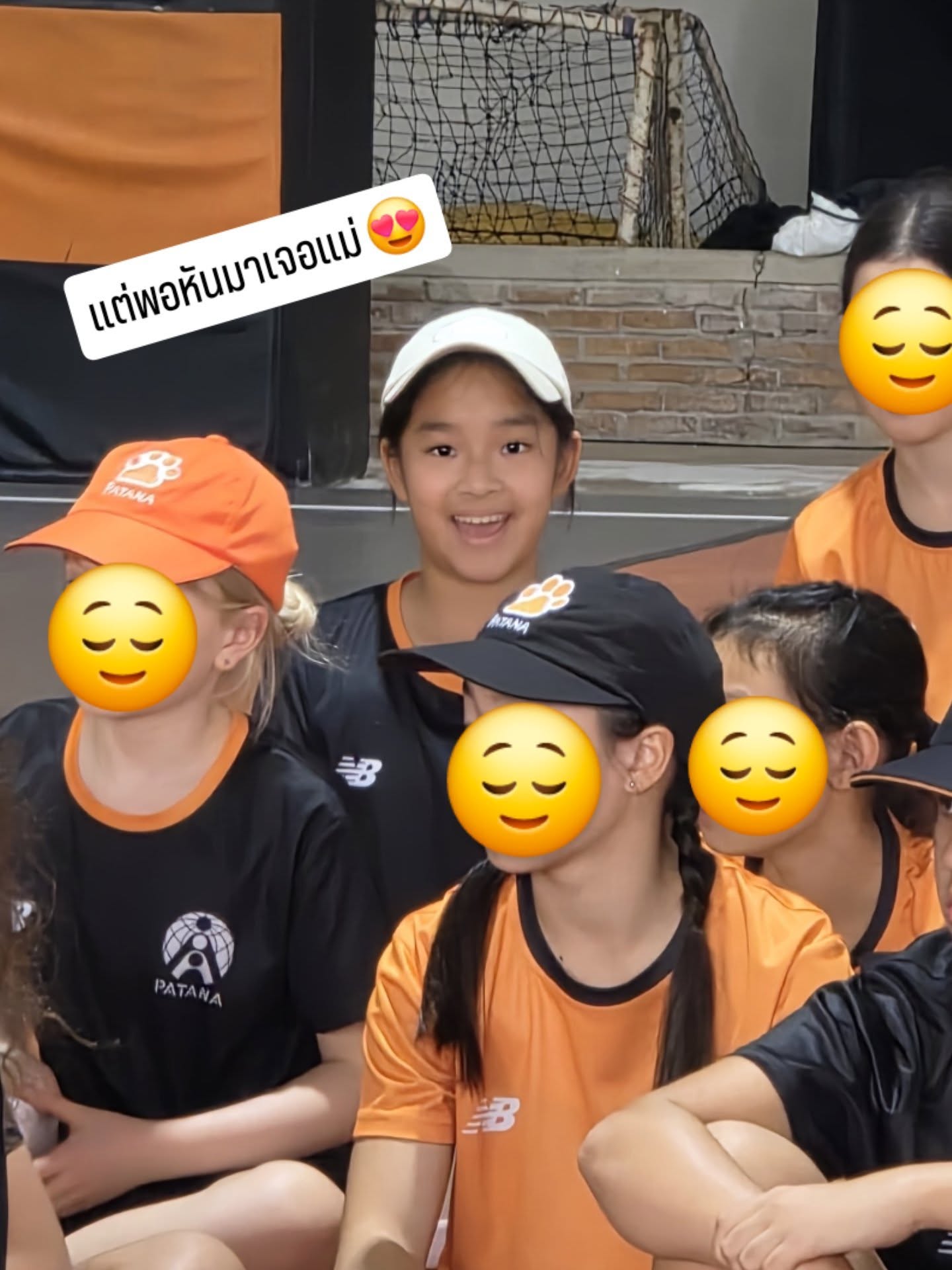 แอฟ - ทักษอร ภักดิ์สุขเจริญ