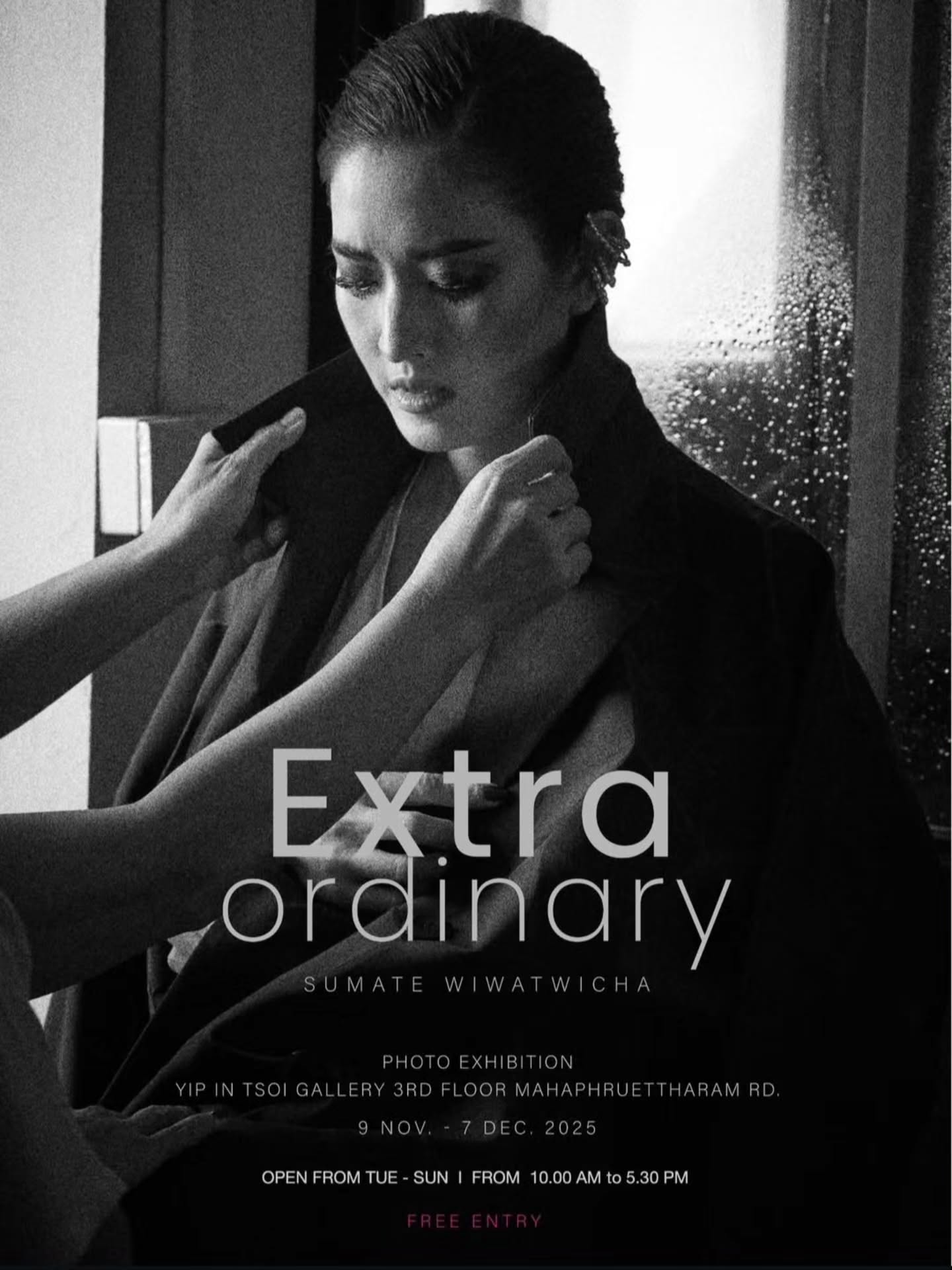 แอฟ - ทักษอร ภักดิ์สุขเจริญ