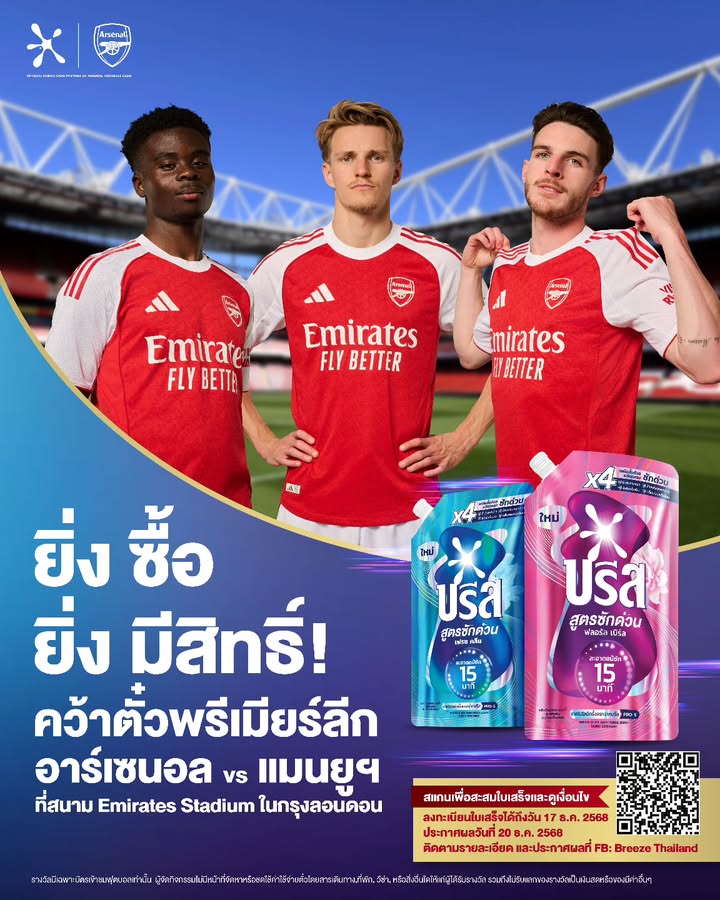 แอฟ - ทักษอร ภักดิ์สุขเจริญ