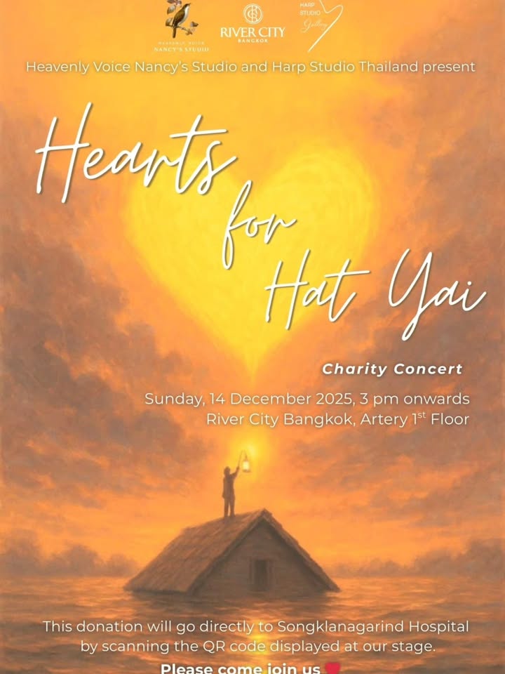 แอฟ - ทักษอร ภักดิ์สุขเจริญ