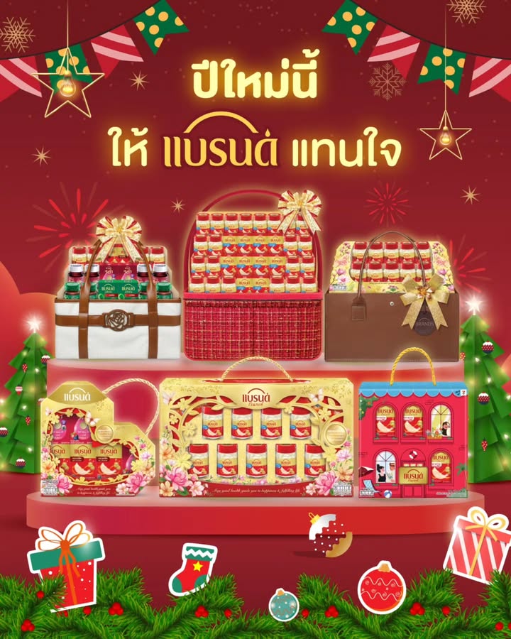 แอฟ - ทักษอร ภักดิ์สุขเจริญ