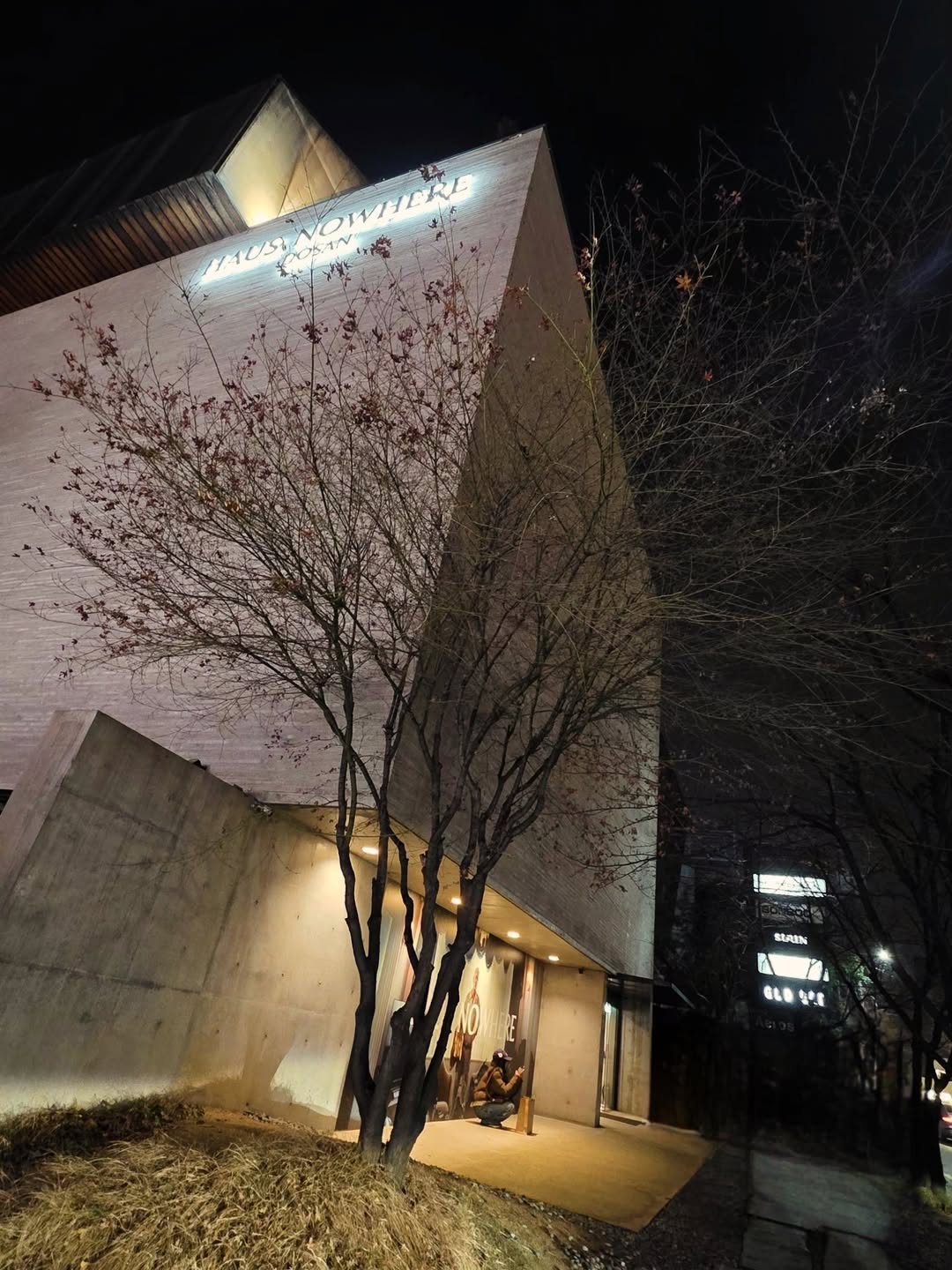 แอฟ - ทักษอร ภักดิ์สุขเจริญ