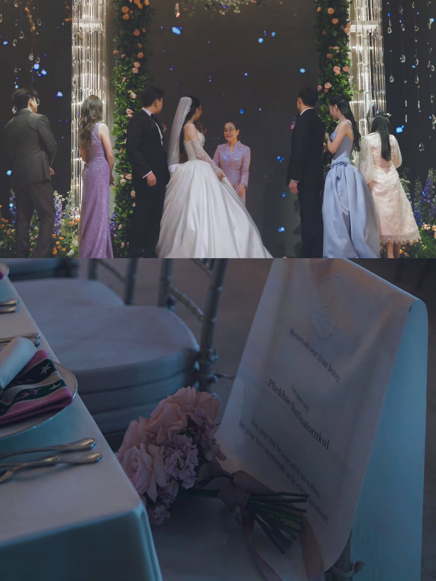 แอฟ - ทักษอร ภักดิ์สุขเจริญ