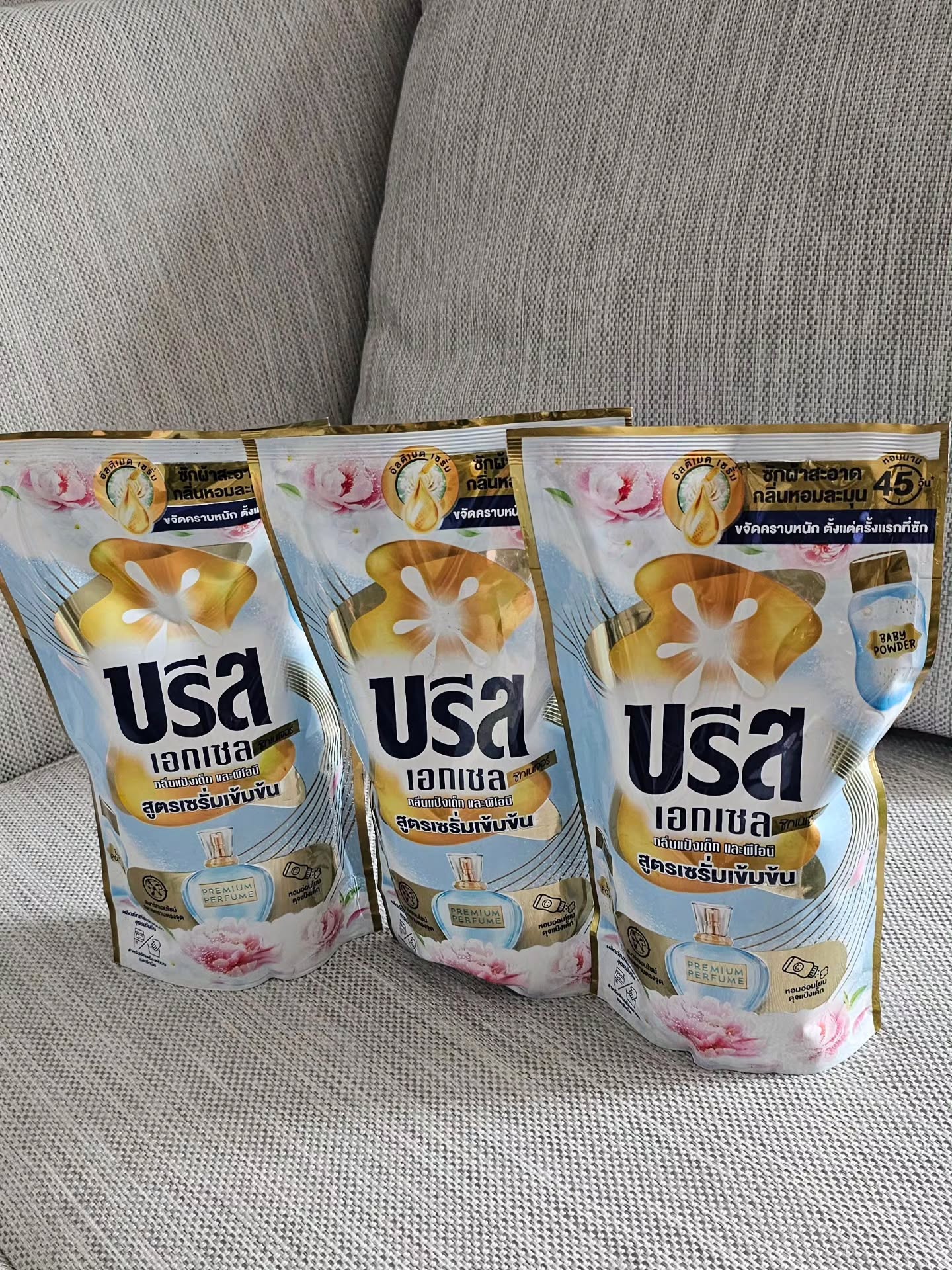 แอฟ - ทักษอร ภักดิ์สุขเจริญ