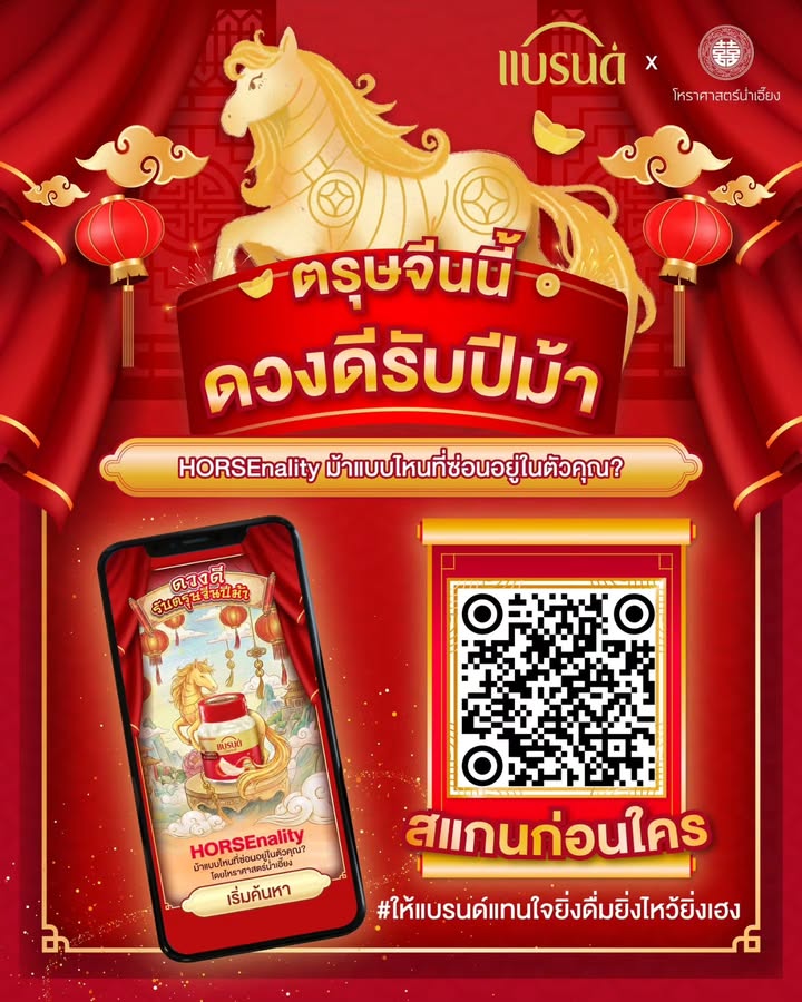 แอฟ - ทักษอร ภักดิ์สุขเจริญ