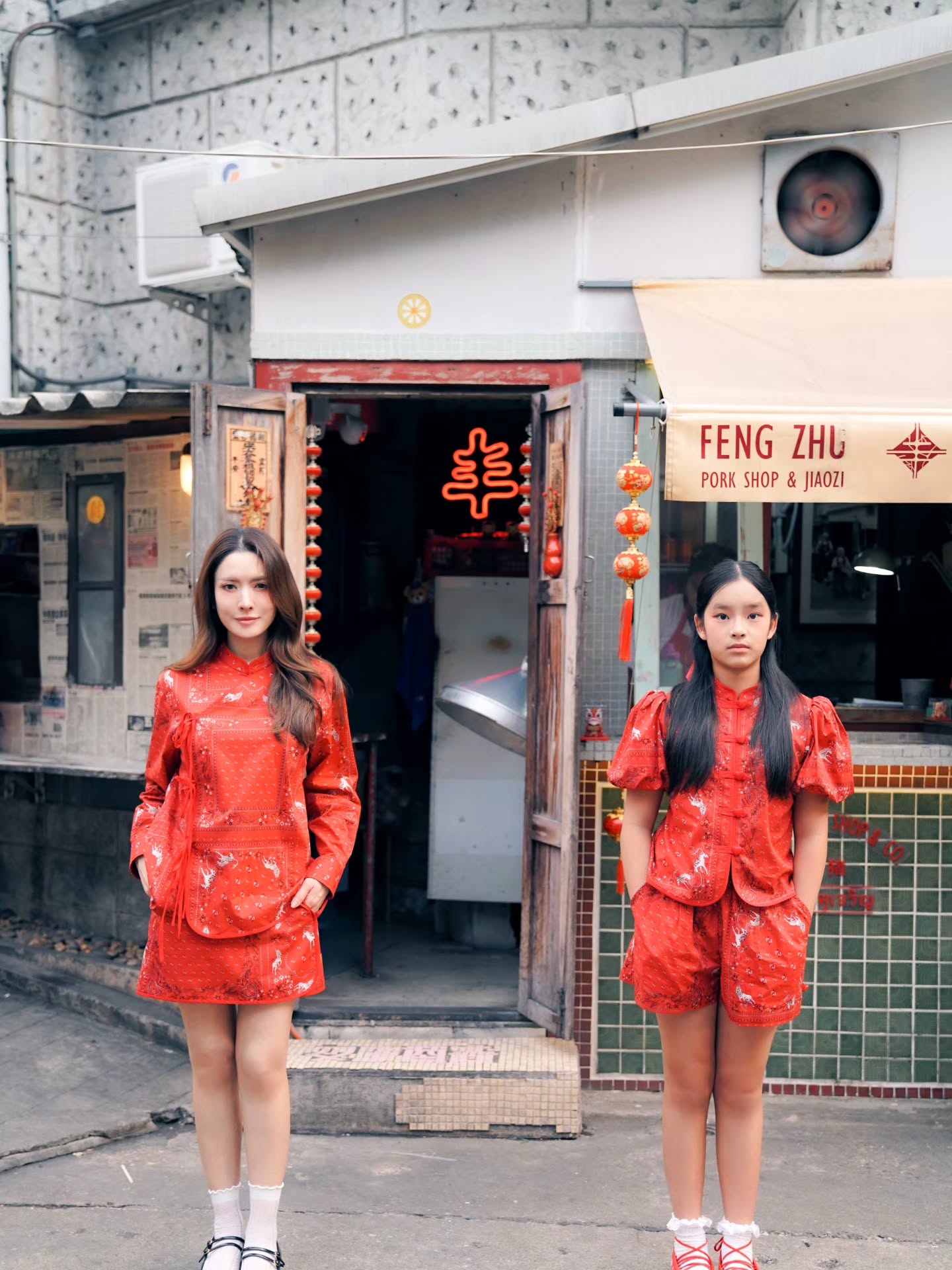 แอฟ - ทักษอร ภักดิ์สุขเจริญ