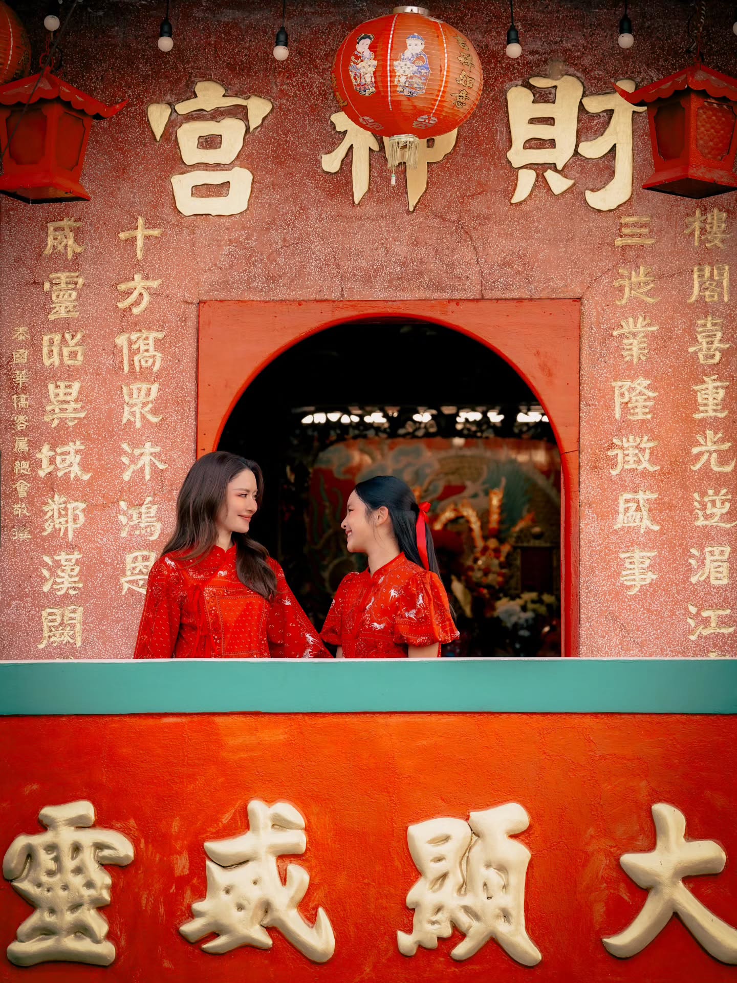 แอฟ - ทักษอร ภักดิ์สุขเจริญ