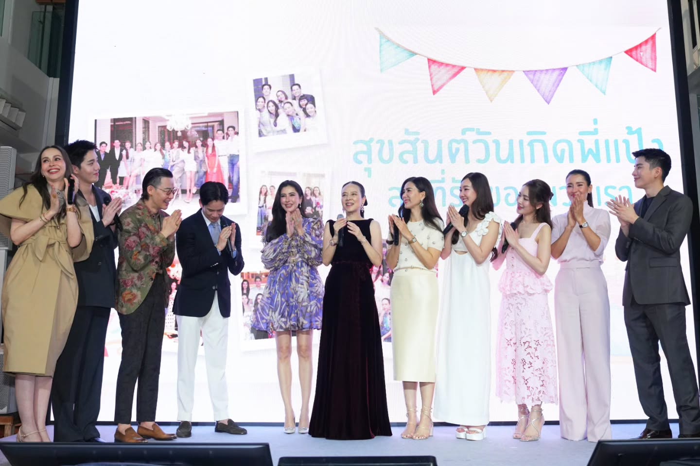 แอฟ - ทักษอร ภักดิ์สุขเจริญ