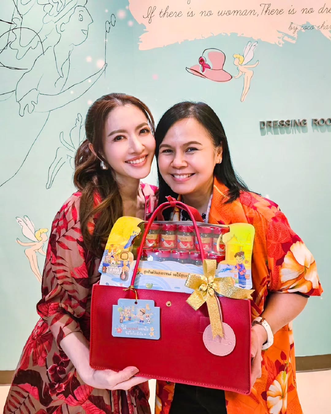 แอฟ - ทักษอร ภักดิ์สุขเจริญ