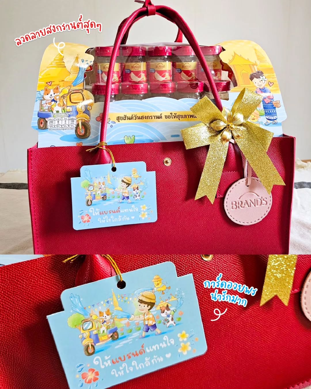 แอฟ - ทักษอร ภักดิ์สุขเจริญ