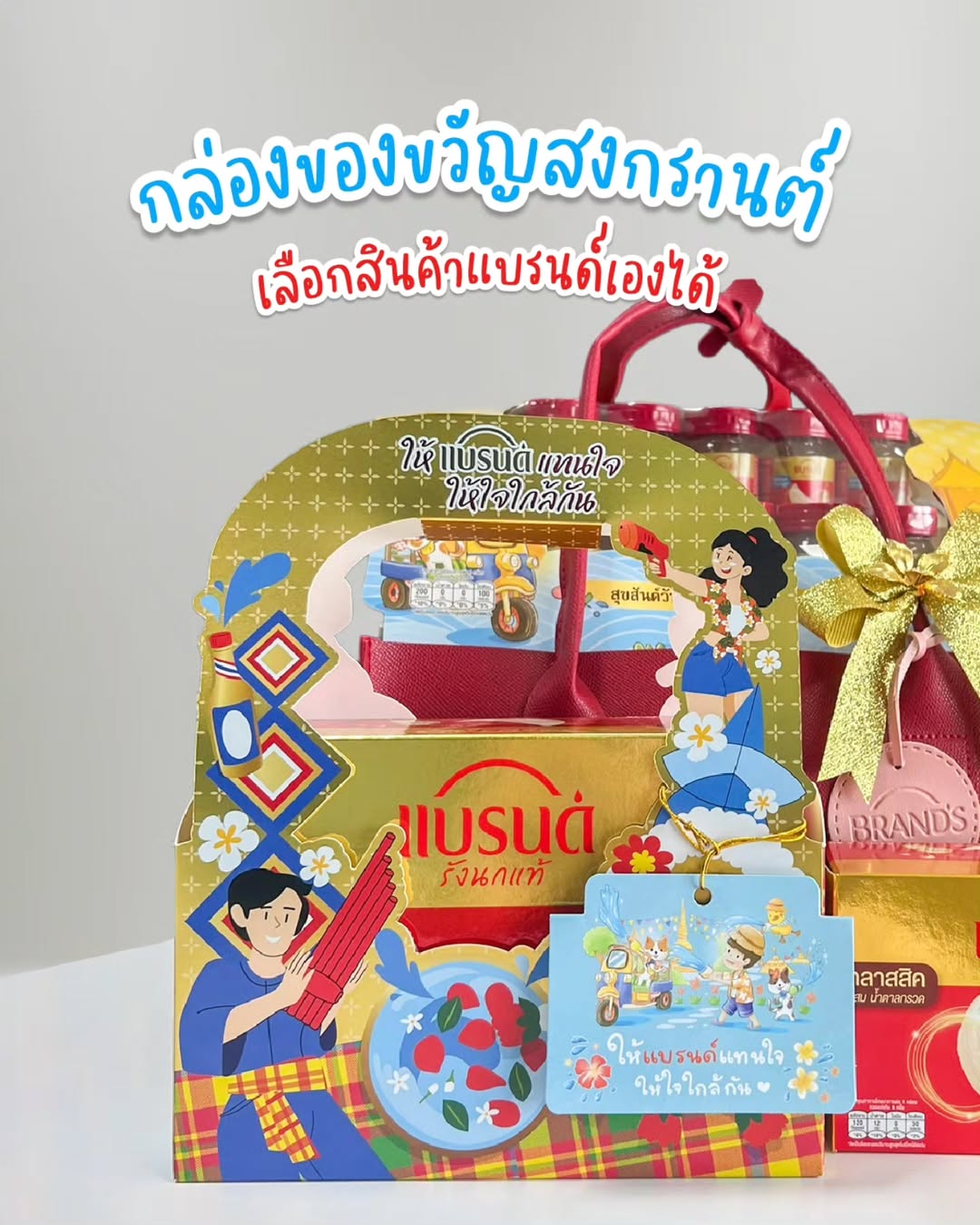 แอฟ - ทักษอร ภักดิ์สุขเจริญ