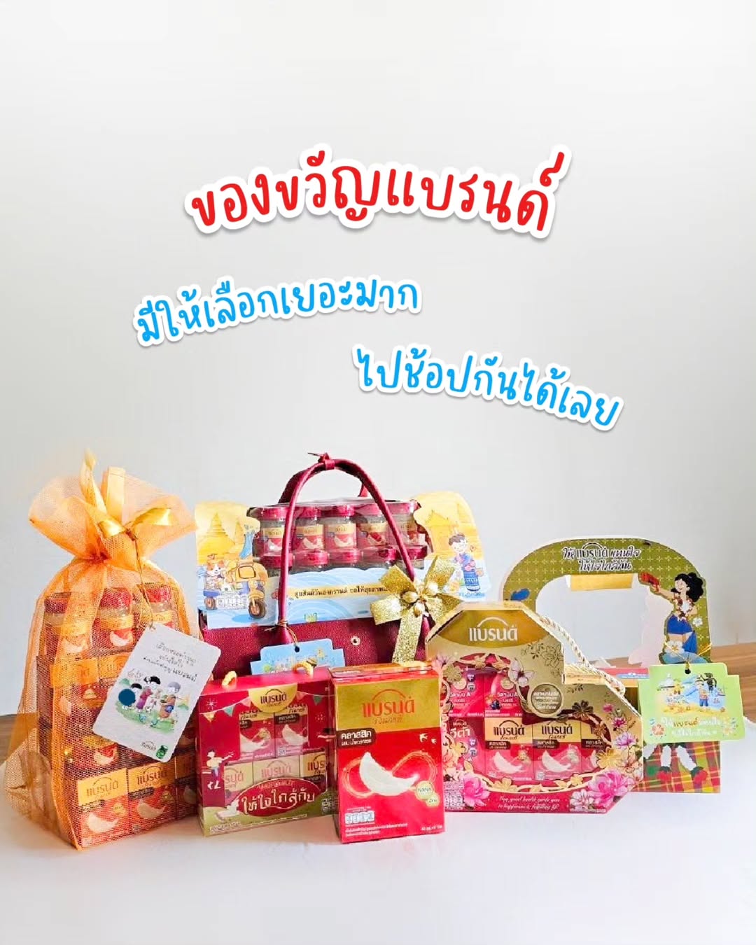 แอฟ - ทักษอร ภักดิ์สุขเจริญ