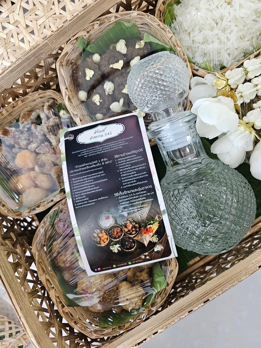 แอฟ - ทักษอร ภักดิ์สุขเจริญ