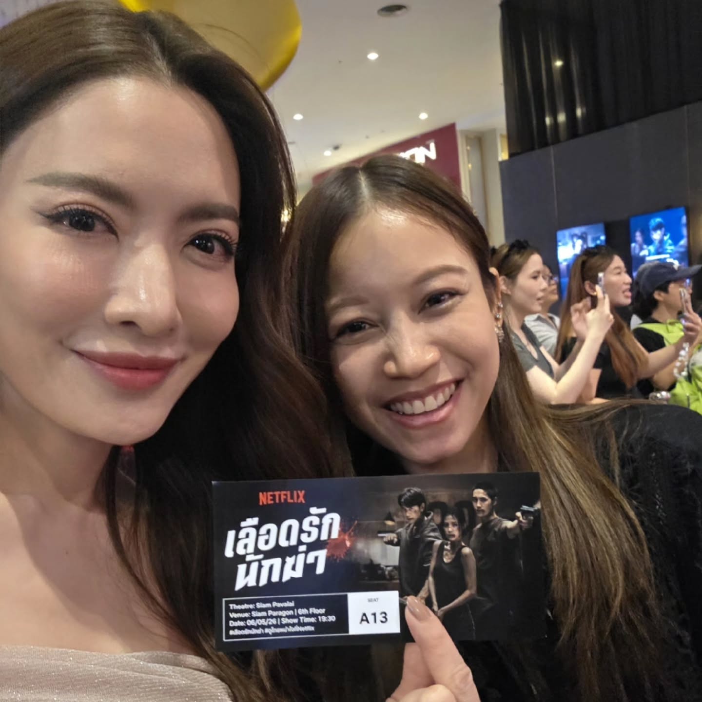 แอฟ - ทักษอร ภักดิ์สุขเจริญ